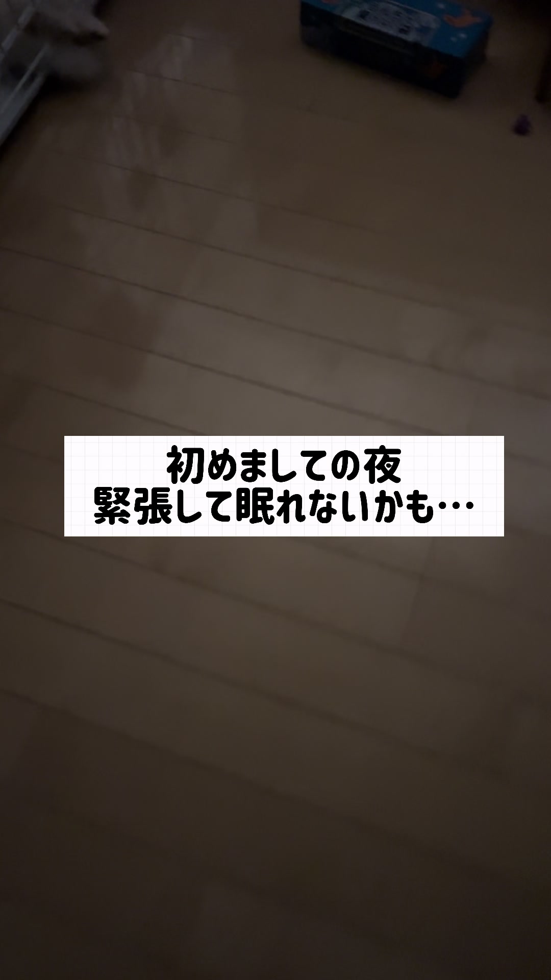 @なんこつ
