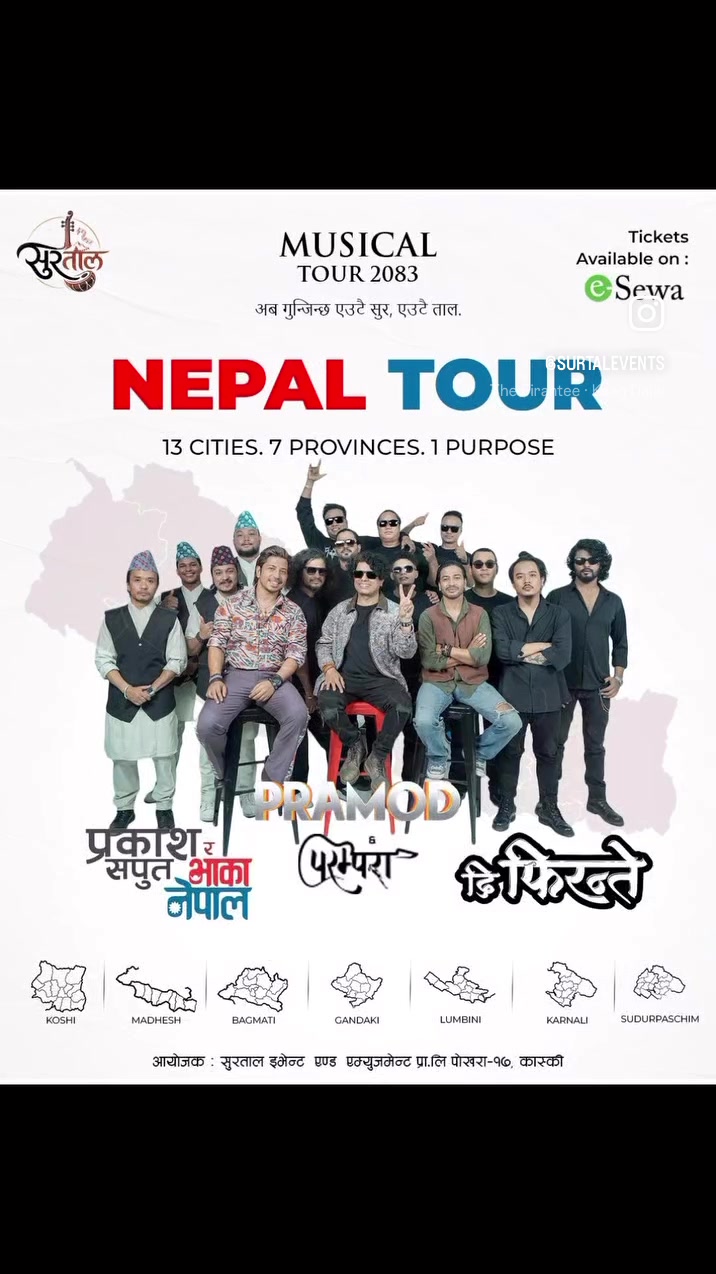 @Pramod & Parampara band