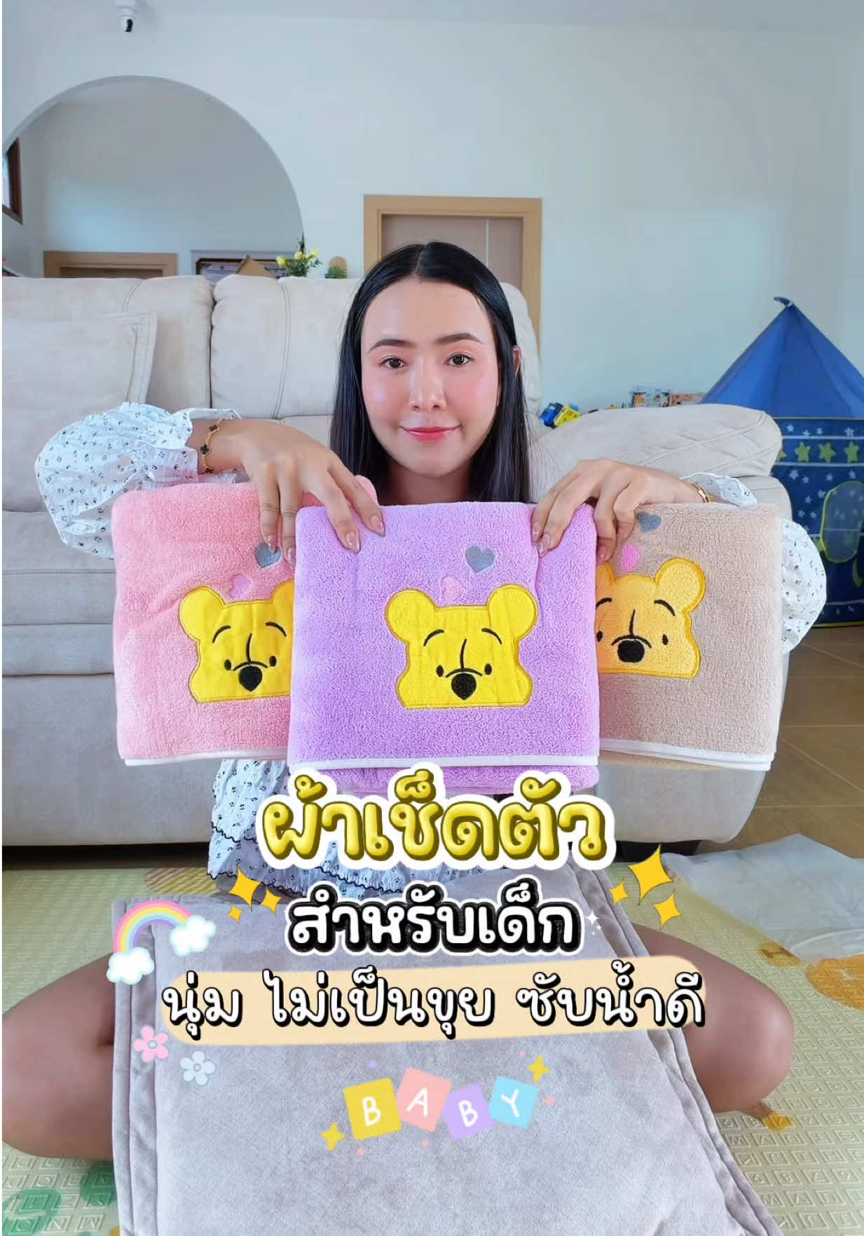 @แม่มล น้องมาสเตอร์