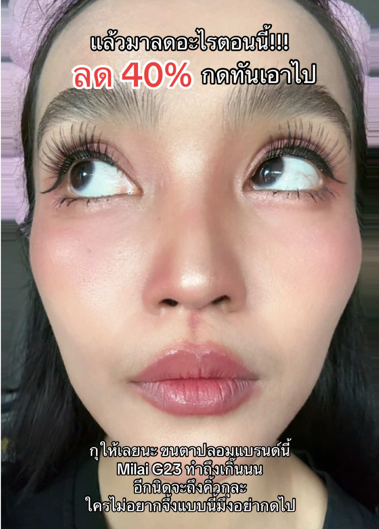 @เมย์สุ สไตล์