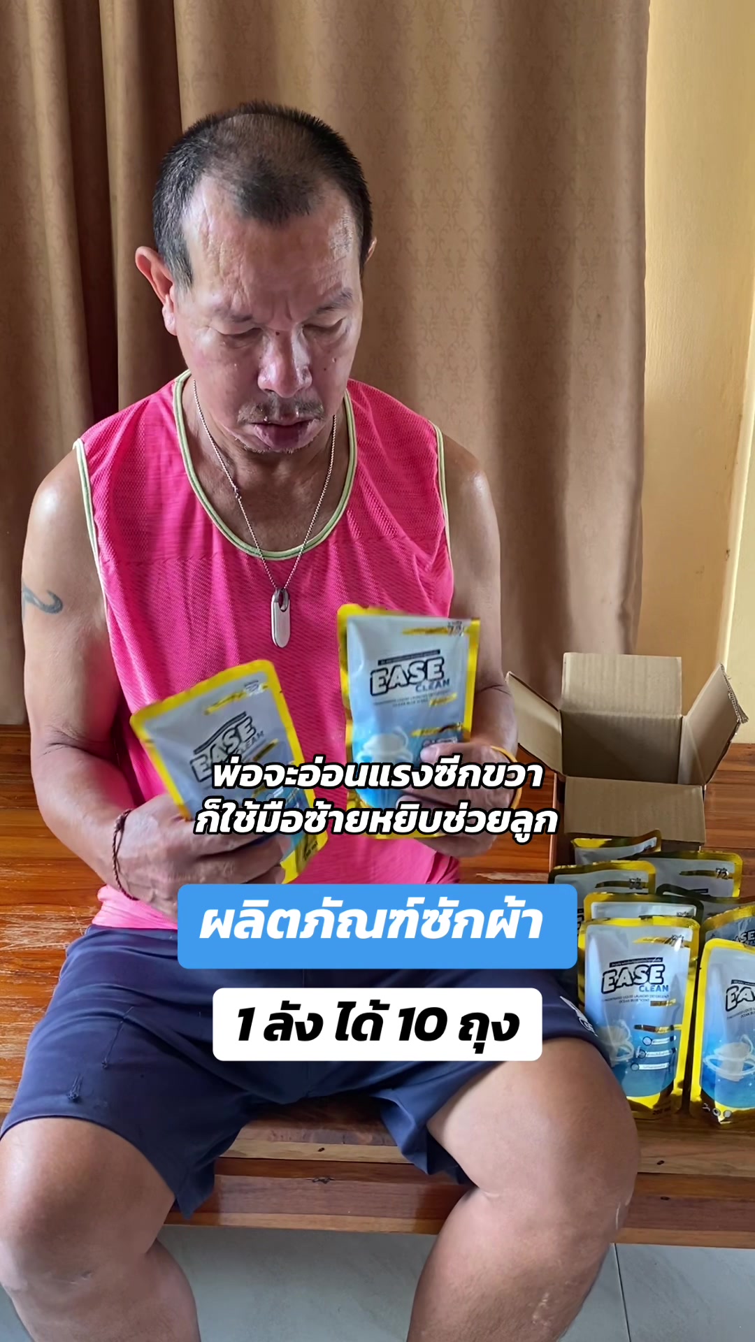 @อาเฟยค่ะ