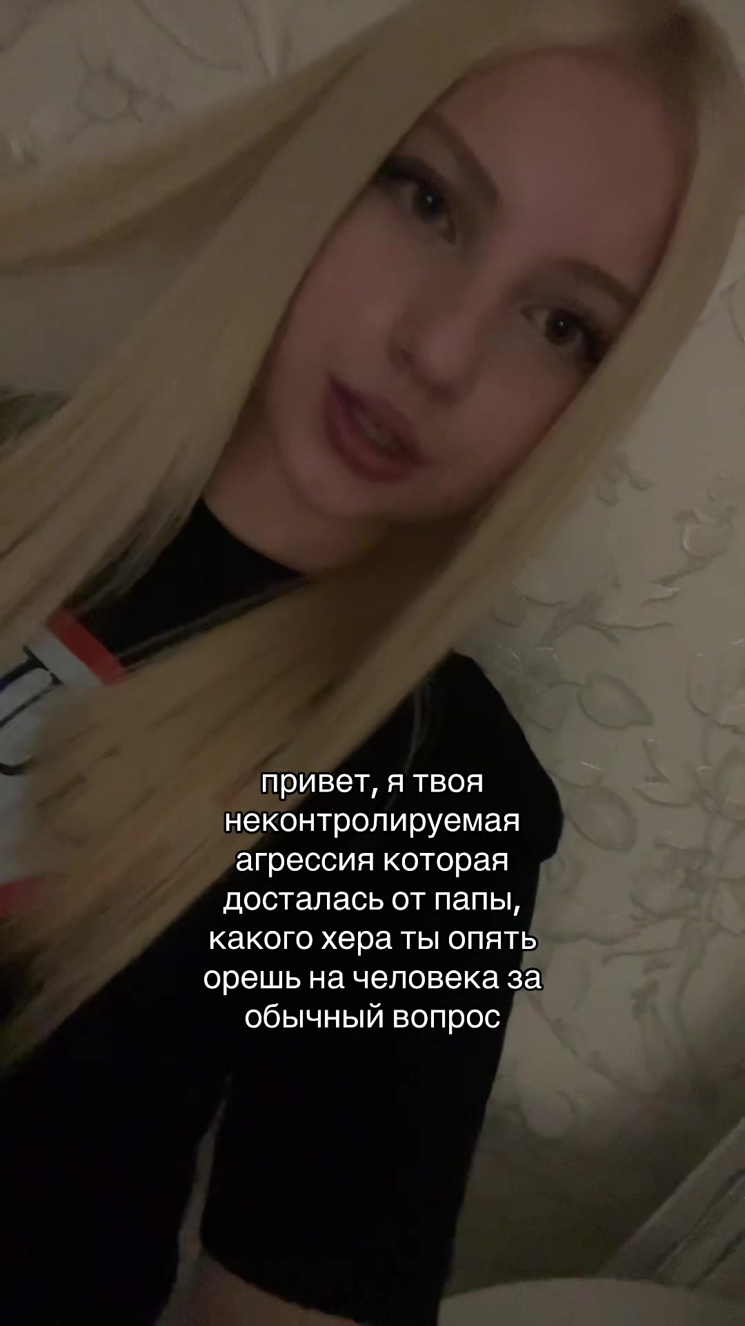 @дэлиша#fantababy🥶🐰