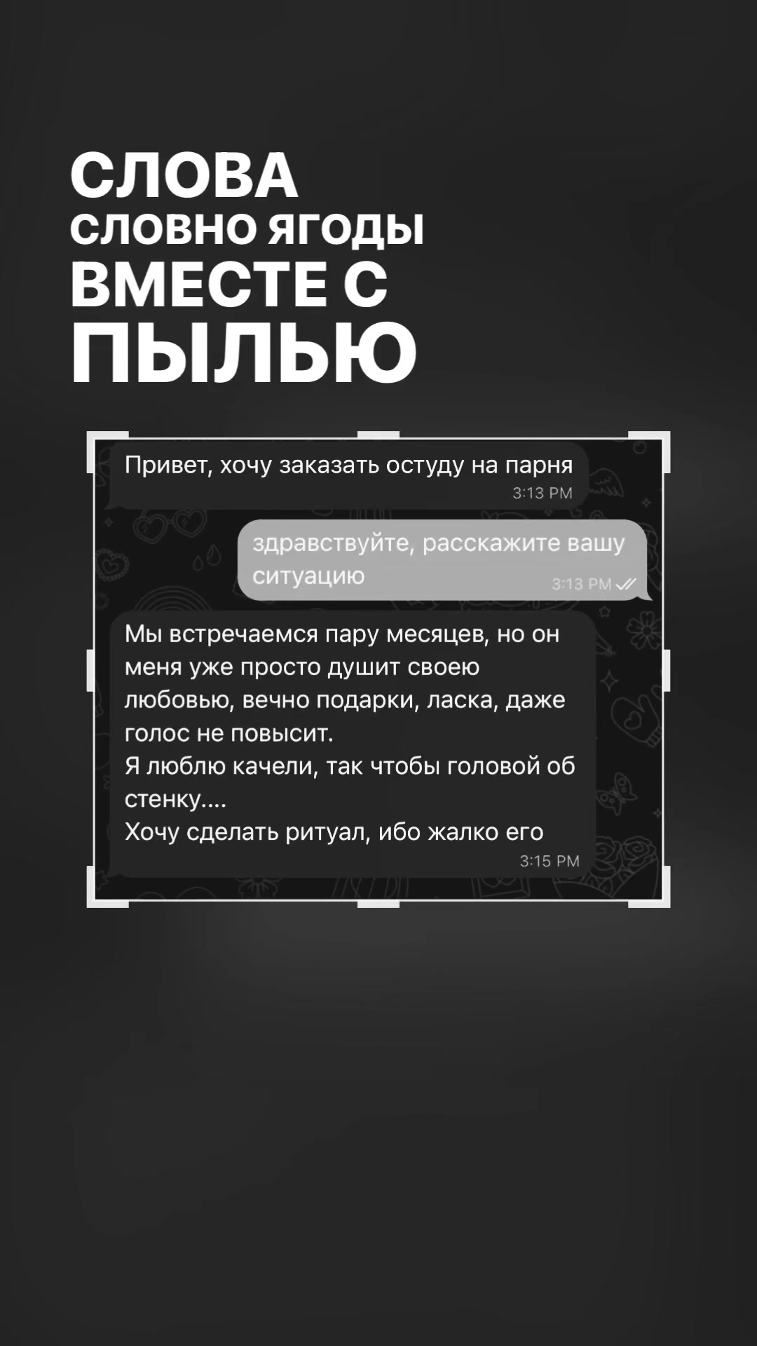 @тг: @katushkasss1