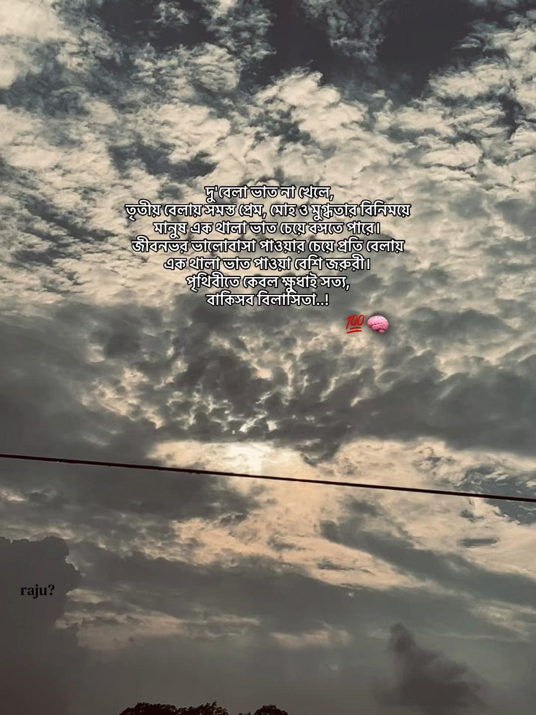 @ʀᴀᴊᴜ !🩸