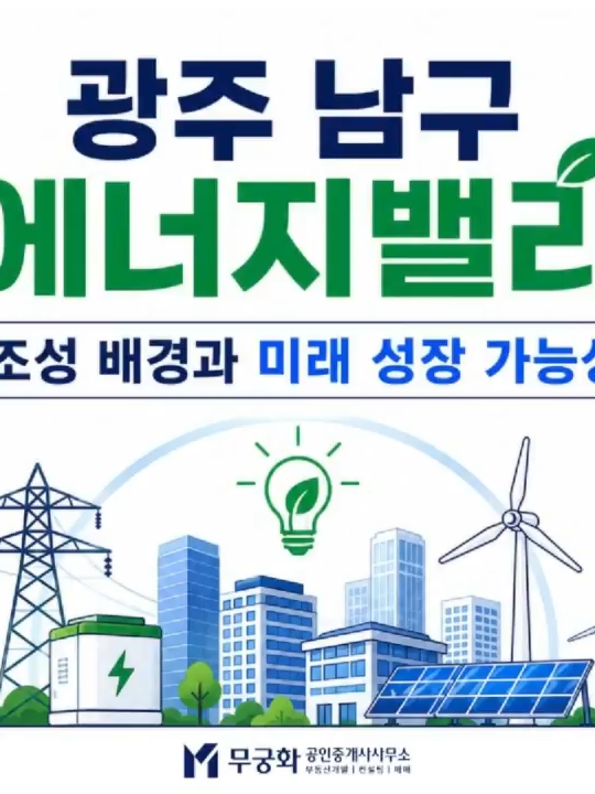 @부동산 전문가 박미란