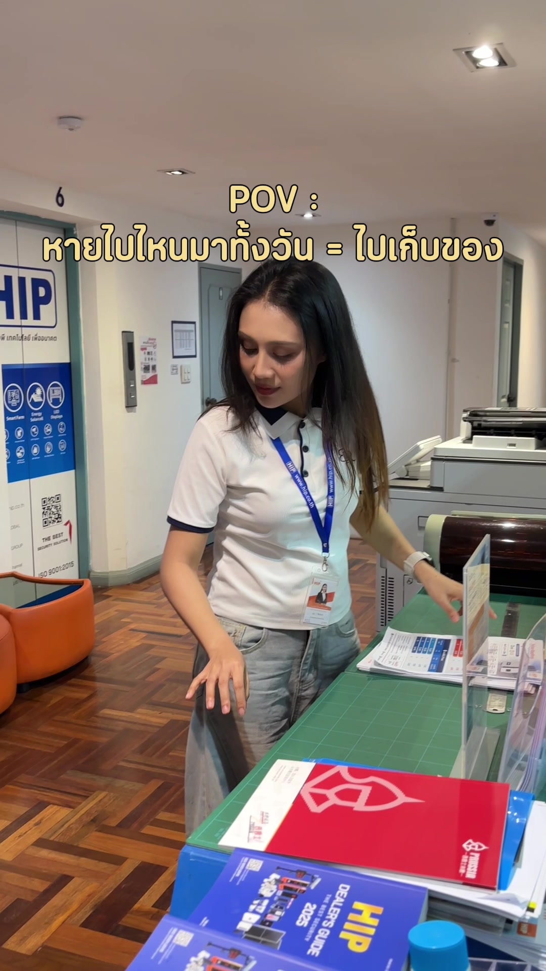 @HIP Biotech