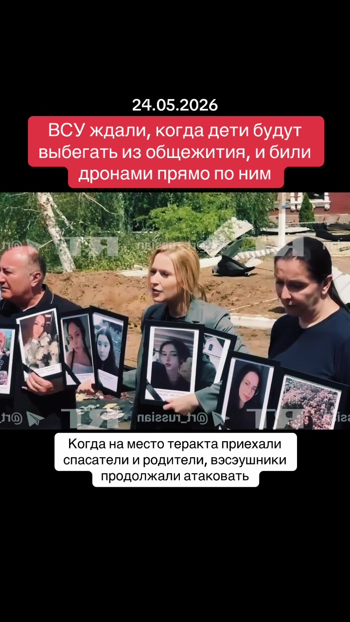 @KRATKO Novosti