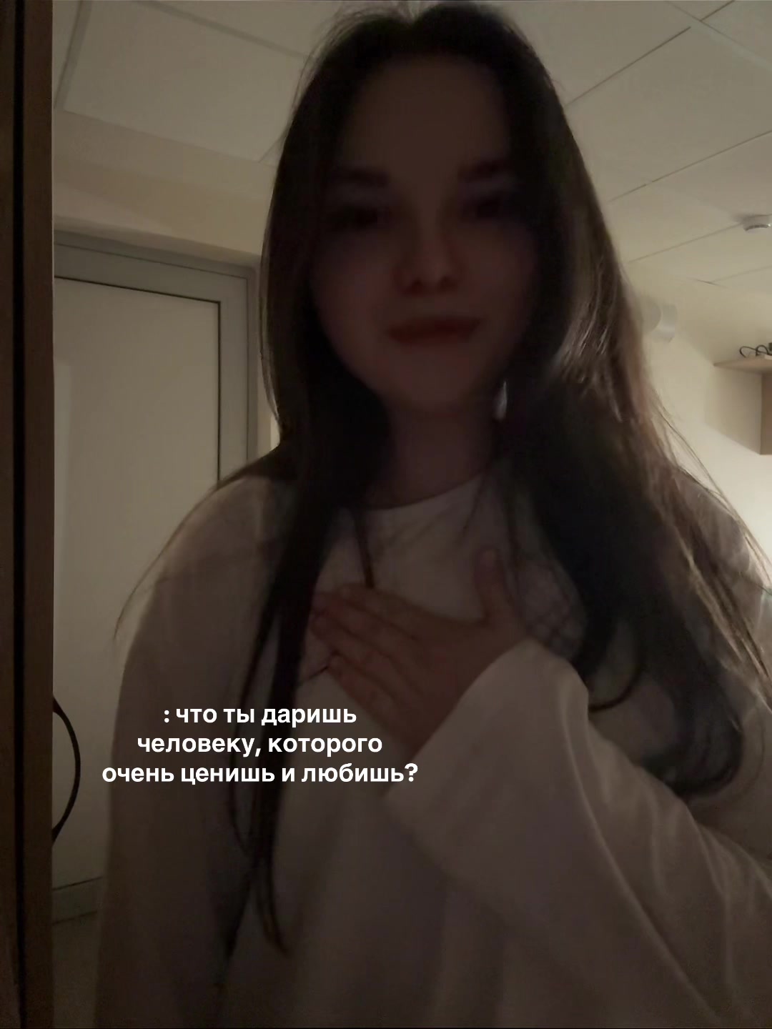 @энжешка🧚🏻♀️🤍