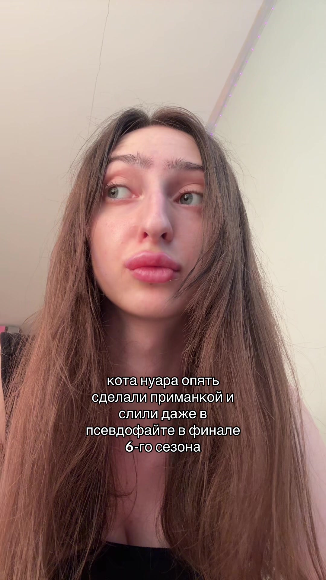 @леди настасья🐈⬛