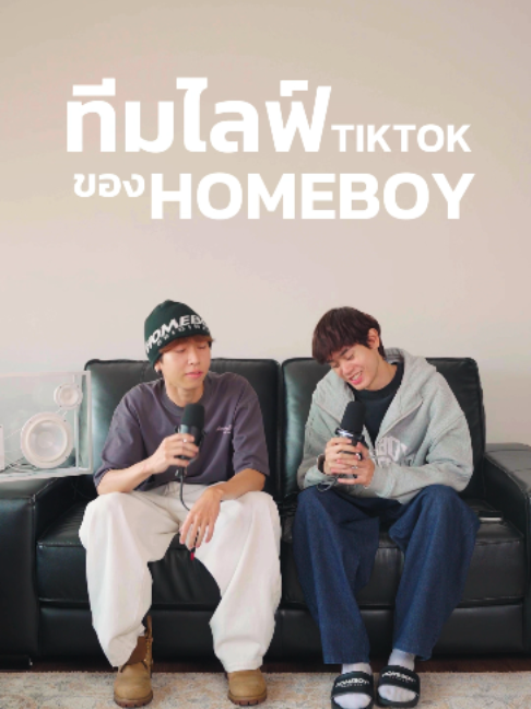@HOMEBOYBKK