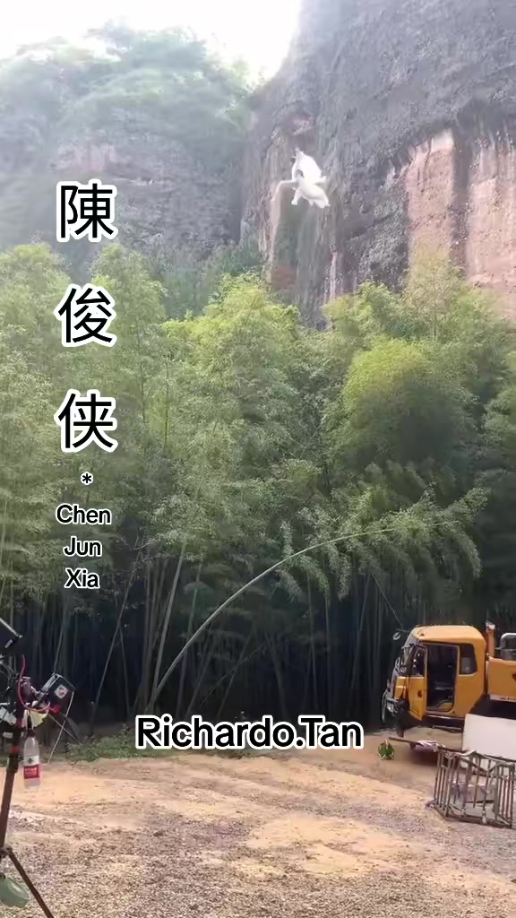@陈俊侠.Richardo Tan