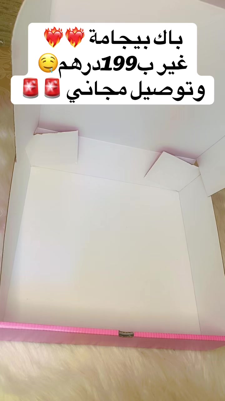 @Cosmétiques_khadoja