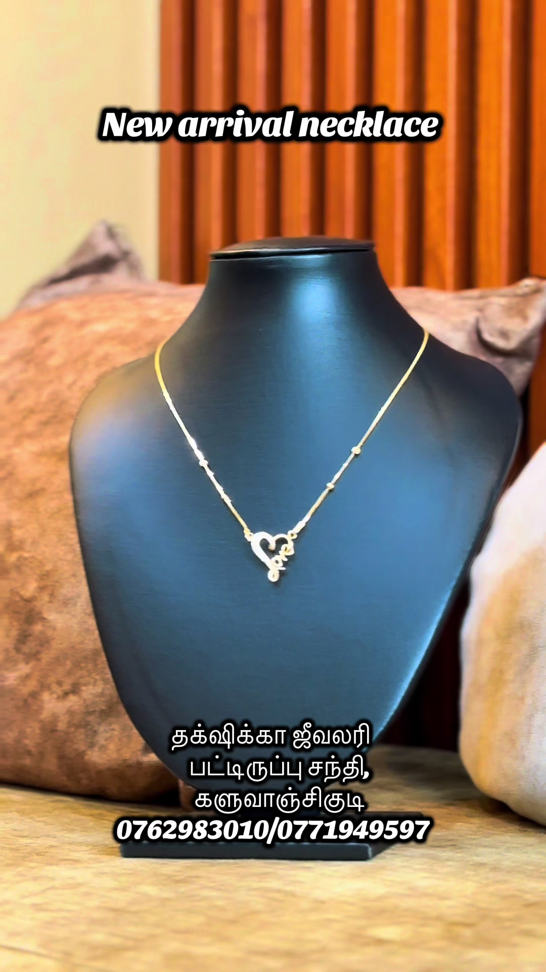 @தக்க்ஷிக்கா ஜீவலரி