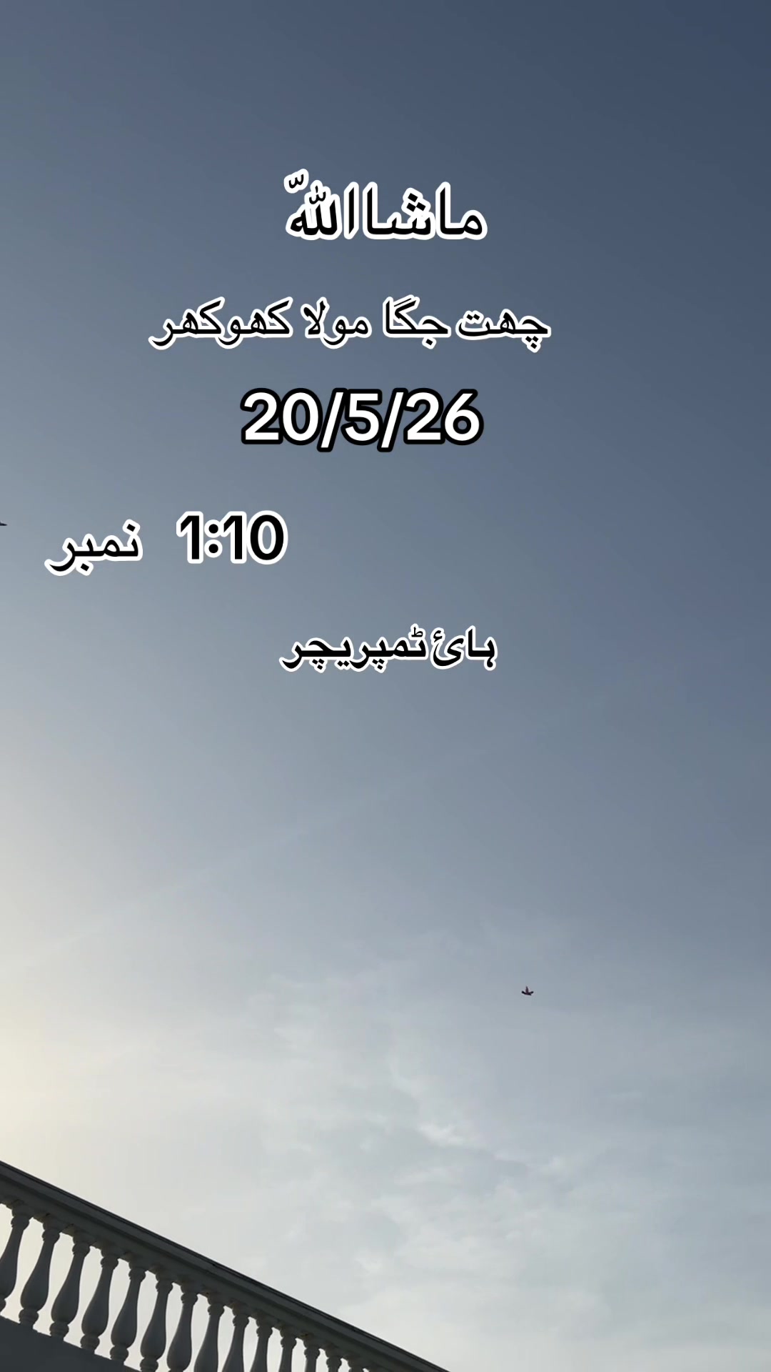 @Mola Khokhar