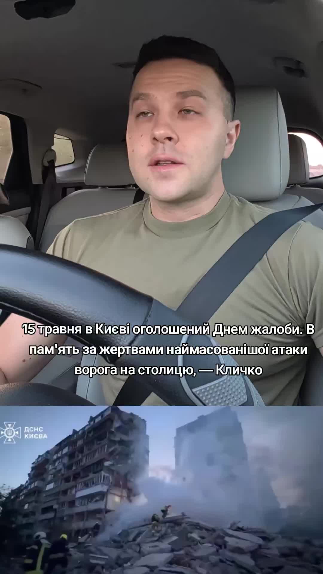 @Ukrainian in the USA