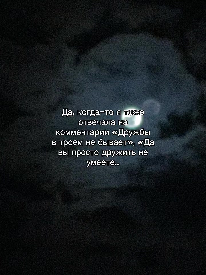 @out_space_and_time