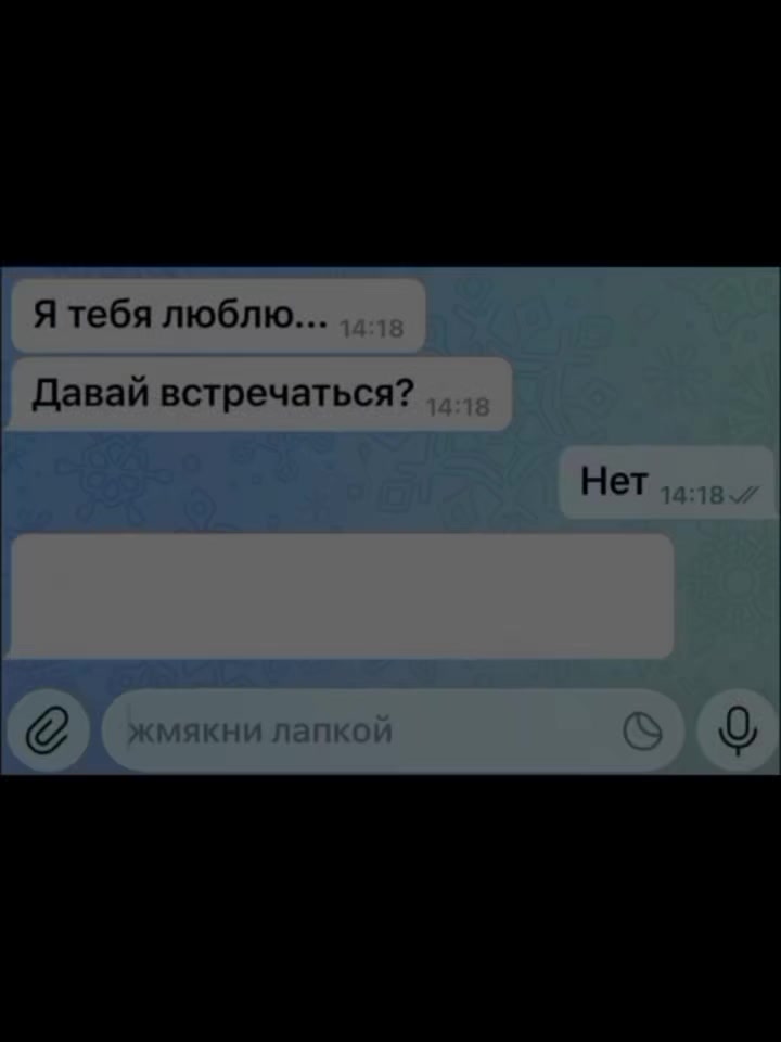 @Варвара Петрович|| Крик. фан🛐