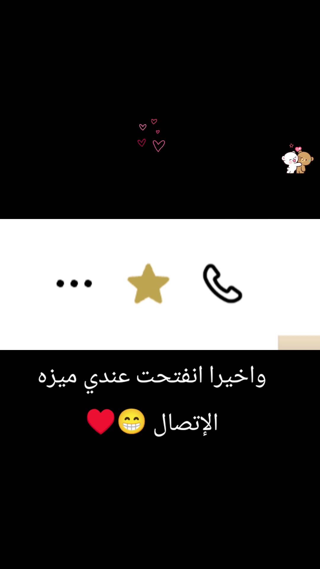 @مـــريـــتــهہ 𓆩𝑴𓆪💍♥️