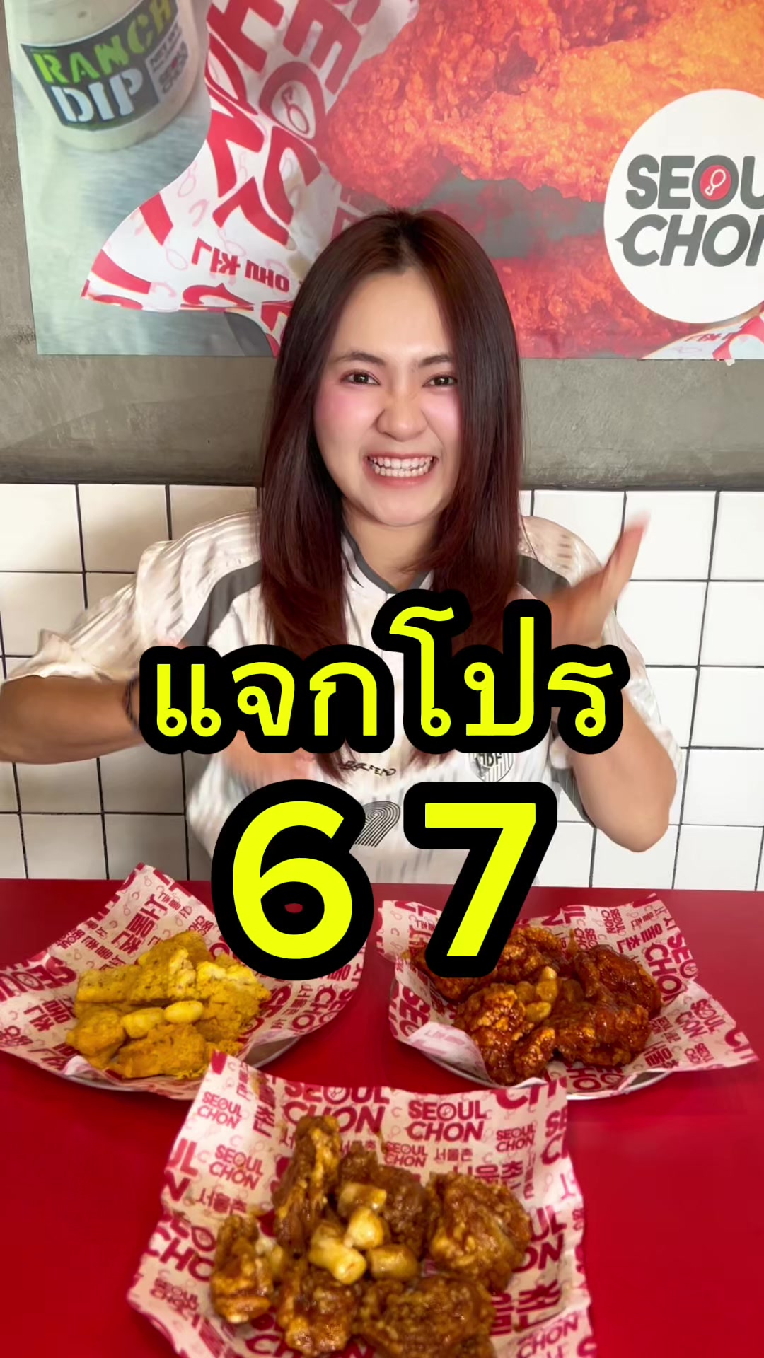 @SEOULCHON