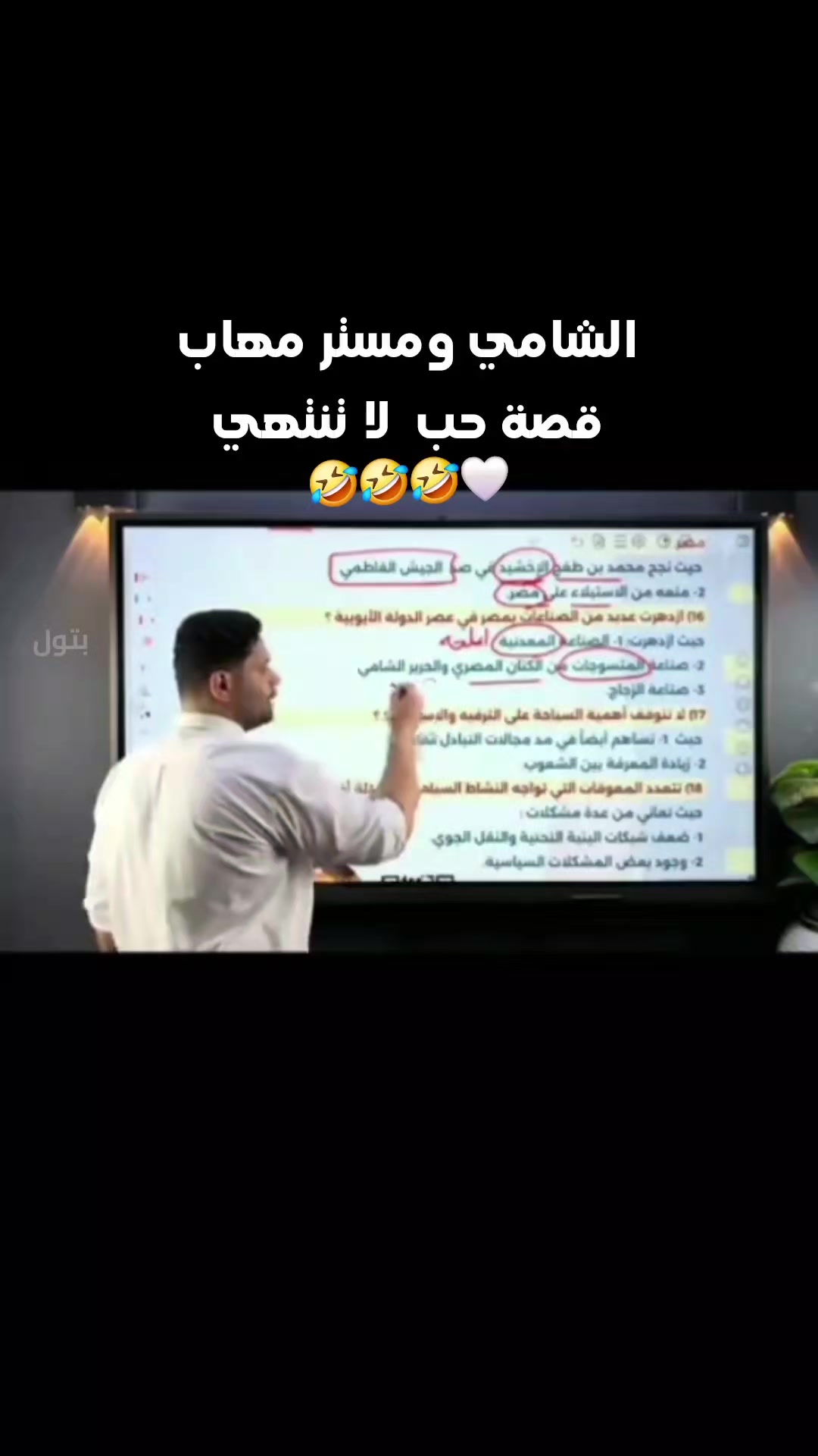 @بـتـول | 𝑩𝒂𝒕𝒐𝒖𝒍