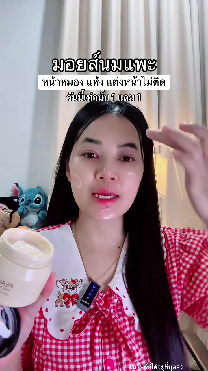 @แพรว
