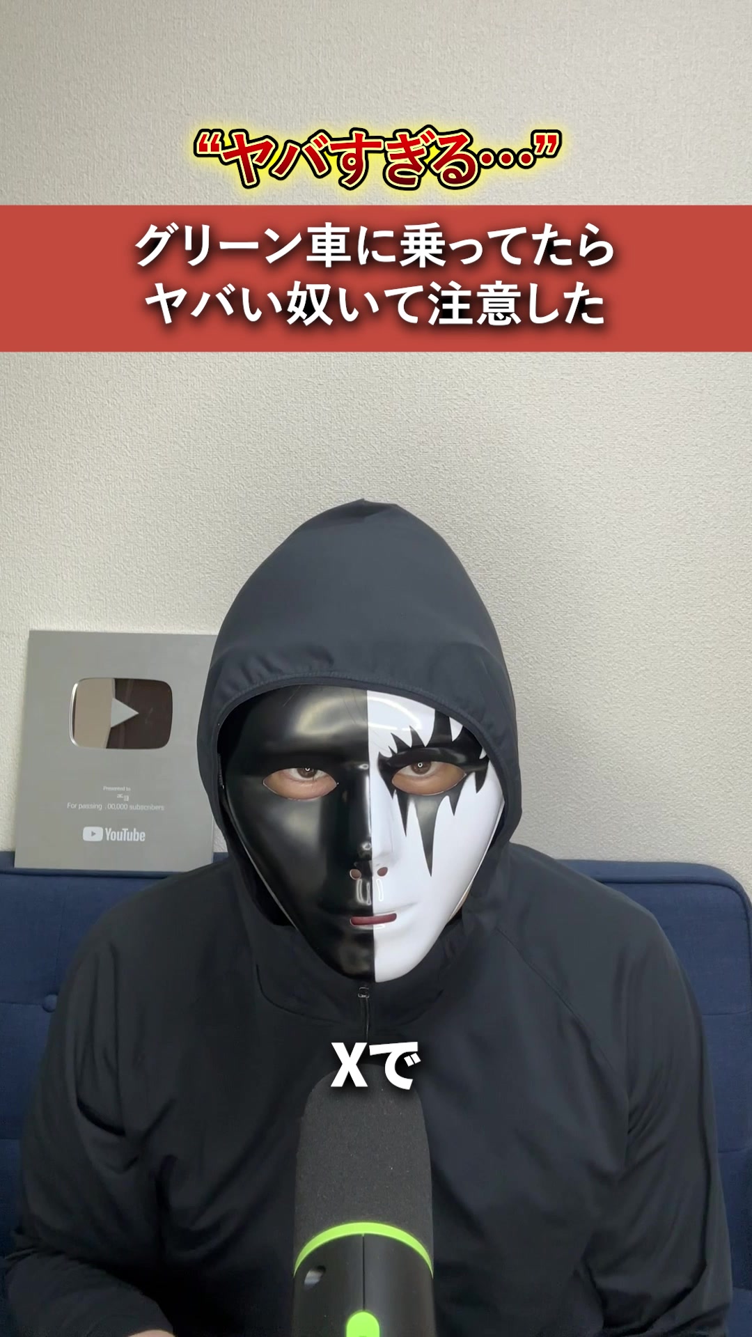 @ユッチョ
