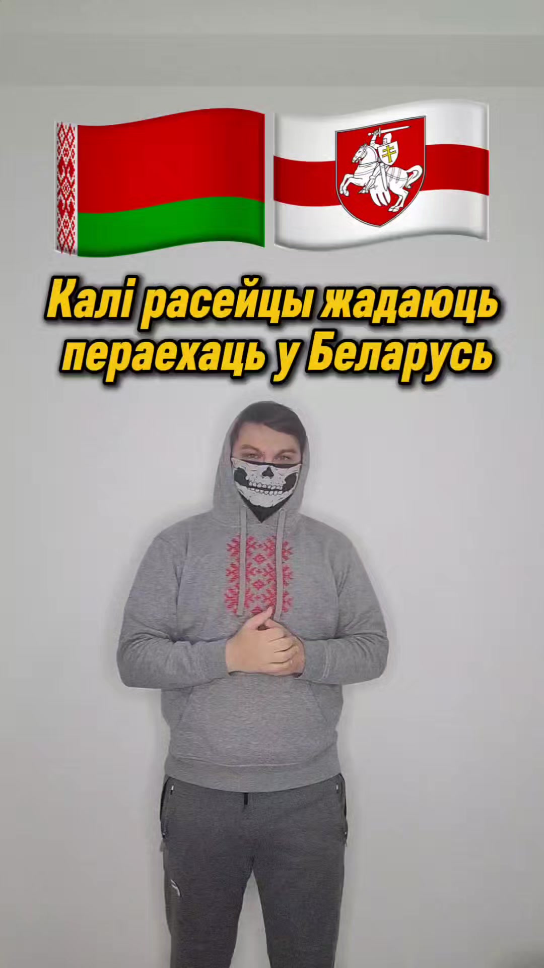 @Бог Сцягаў