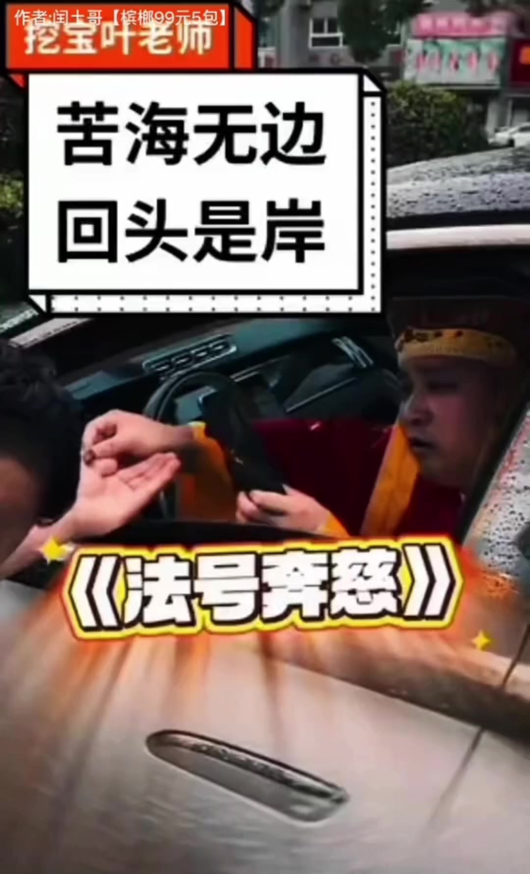 @陳皮