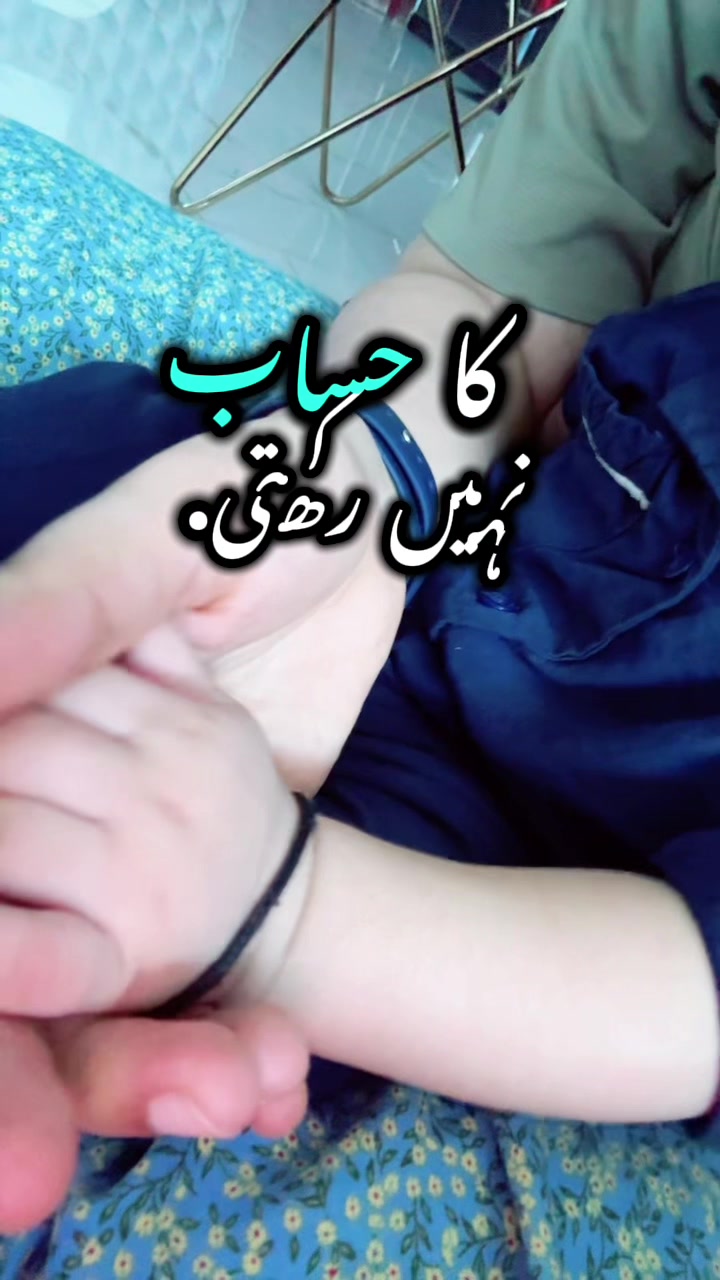 @Maryam Ali