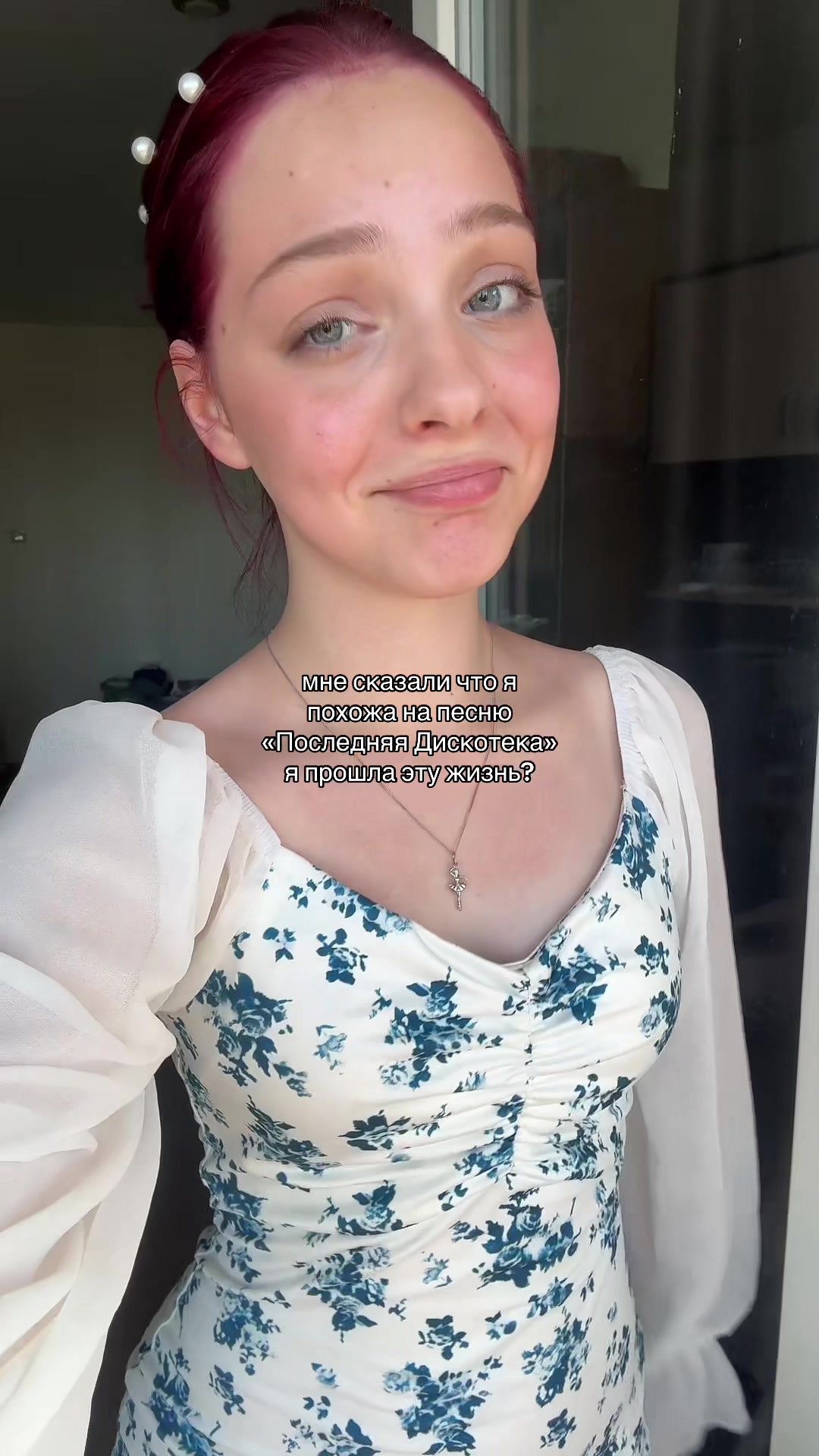 @Цыг