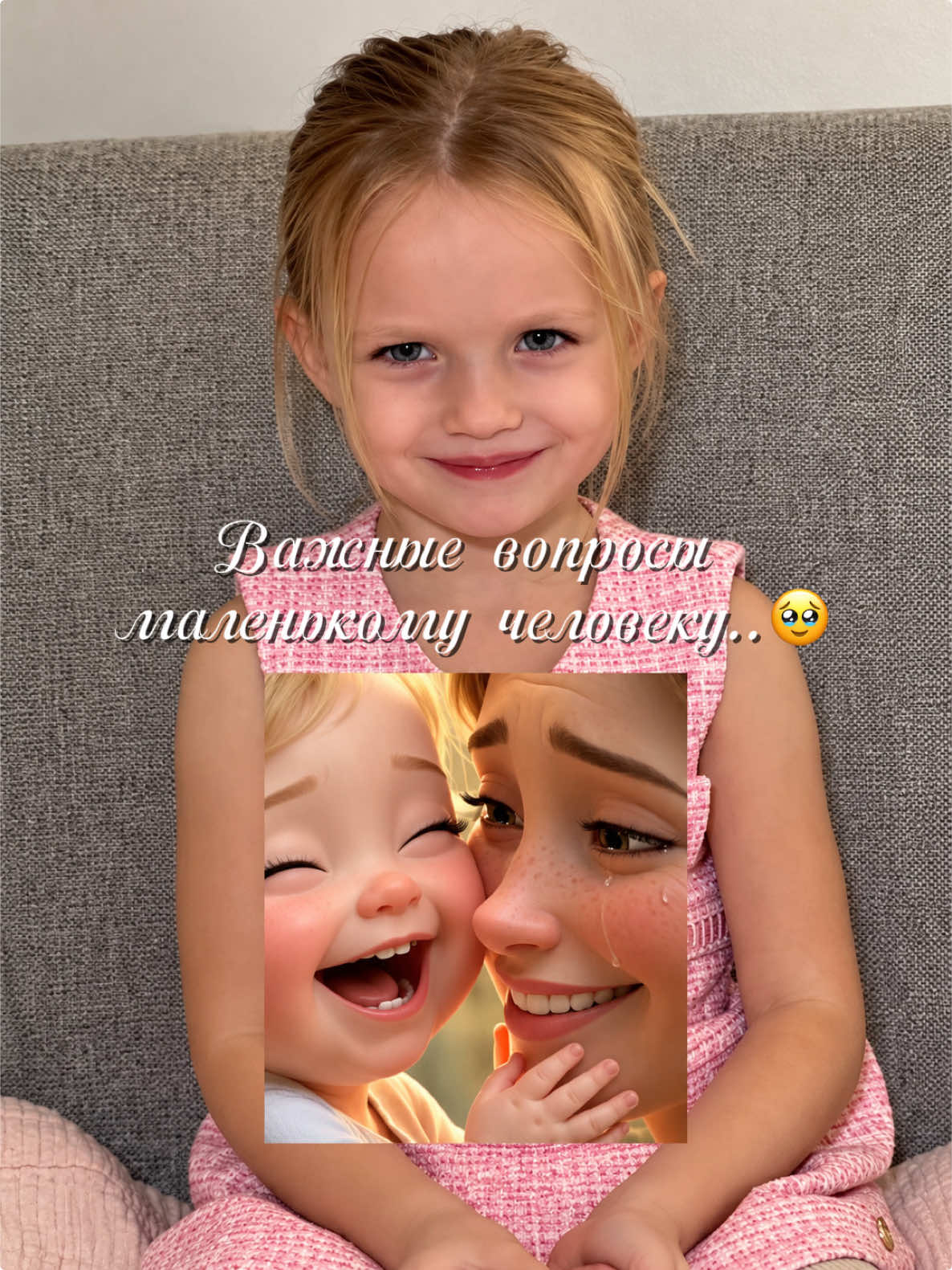@Lily Ermak