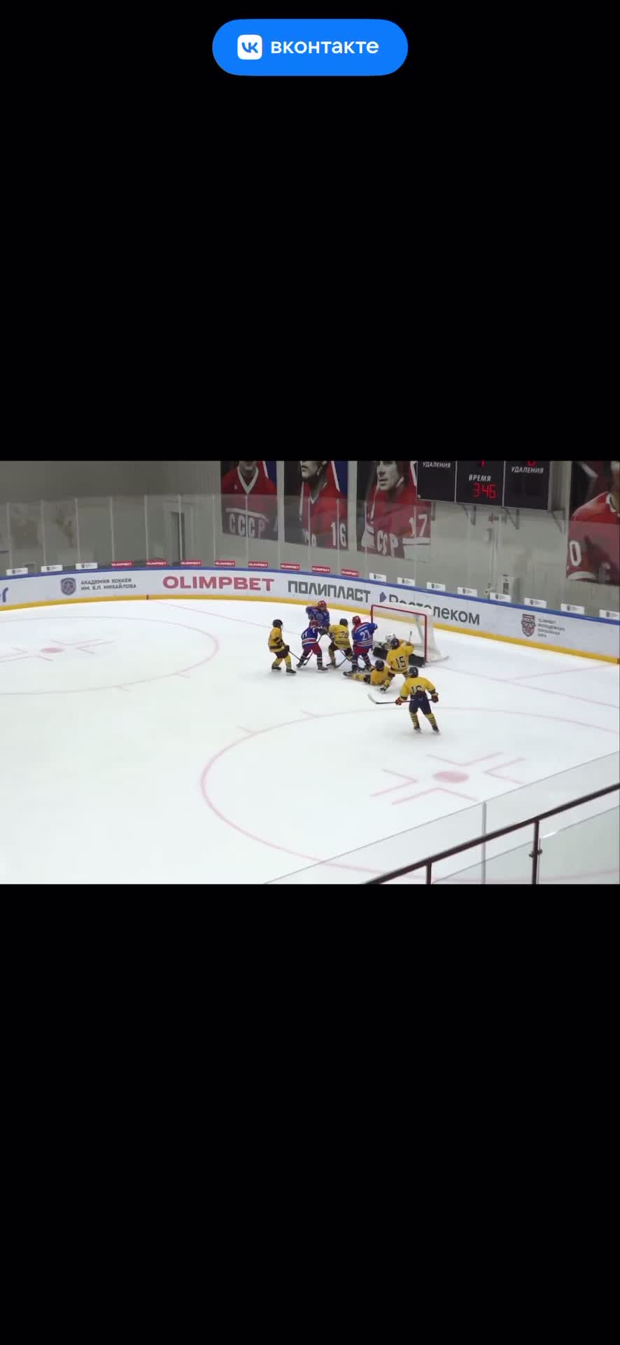 @Hockey mom