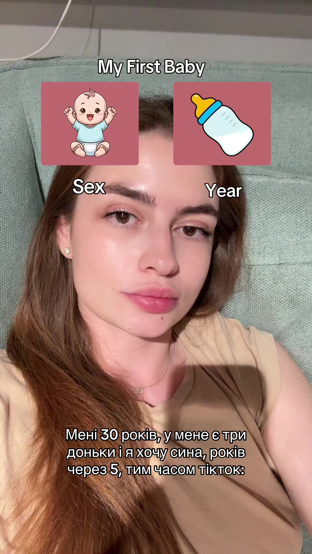 @Маріна