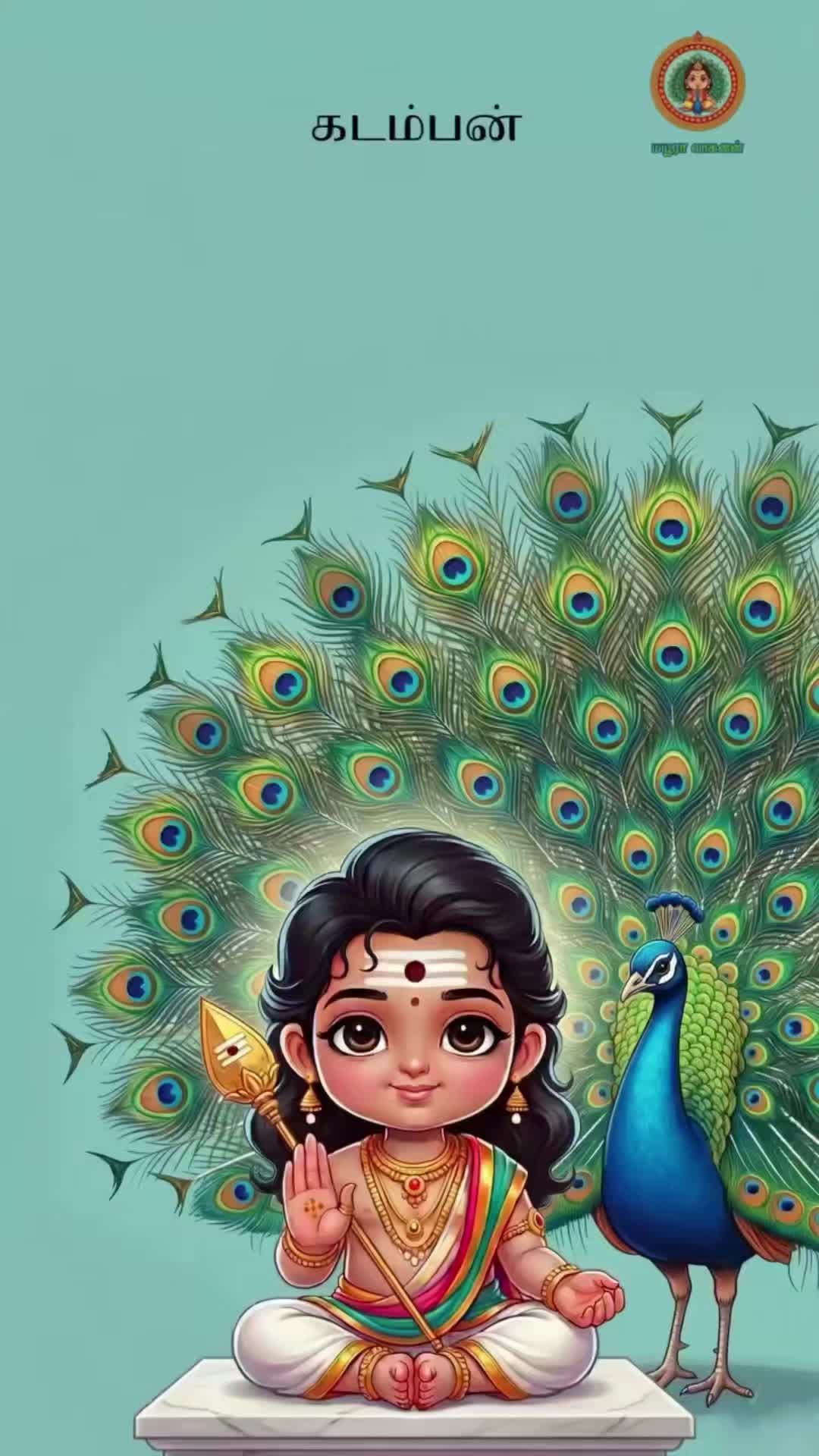 @வணக்கம் நட்ப்புக்களே