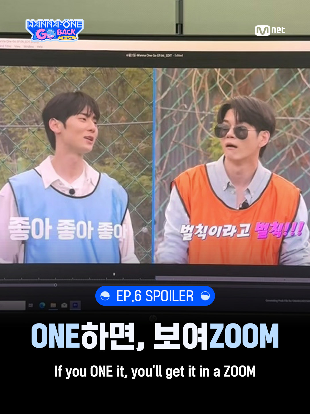 @mnet_tiktok_official