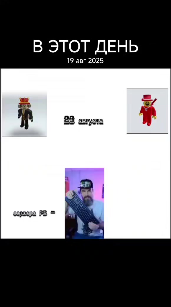 @Semanoik