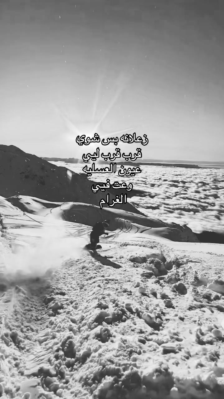 @سيزر⛷︎
