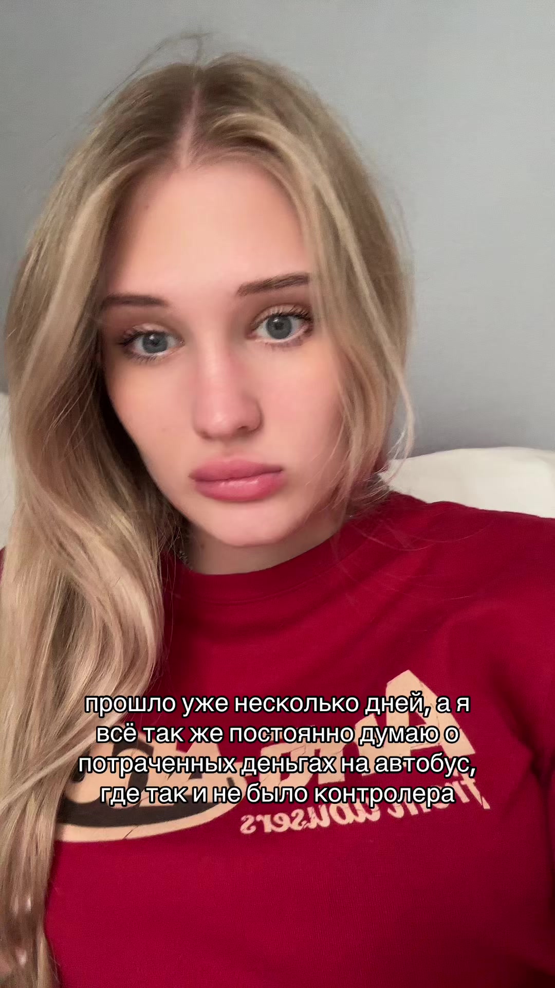 @полина игоревна