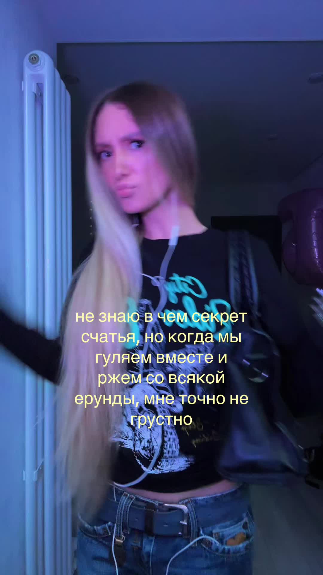 @ТГК:можчилл