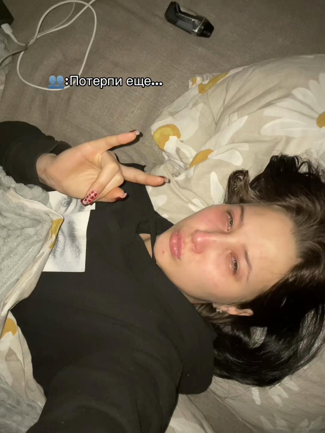 @Дашечка