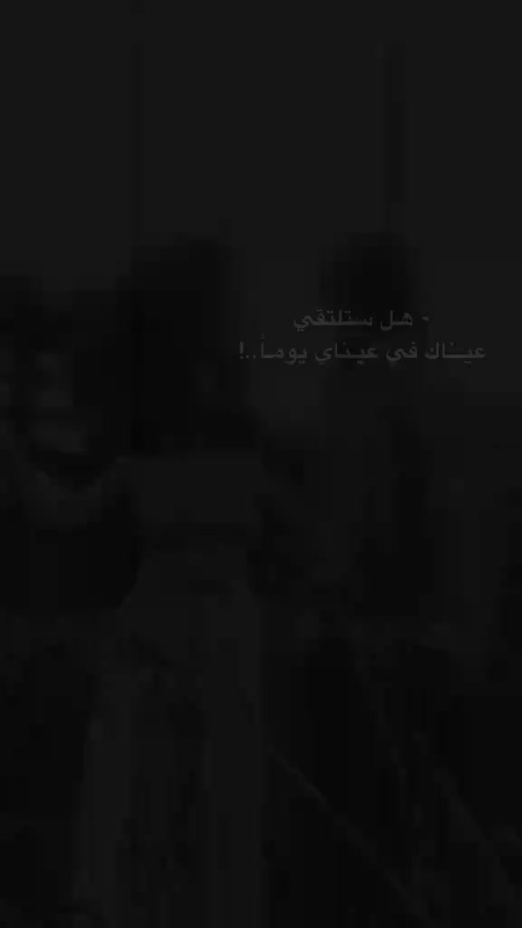 @قـلـبـوꪆ لــ𝓝𝓮𝓫𝓲𝓵🦋.