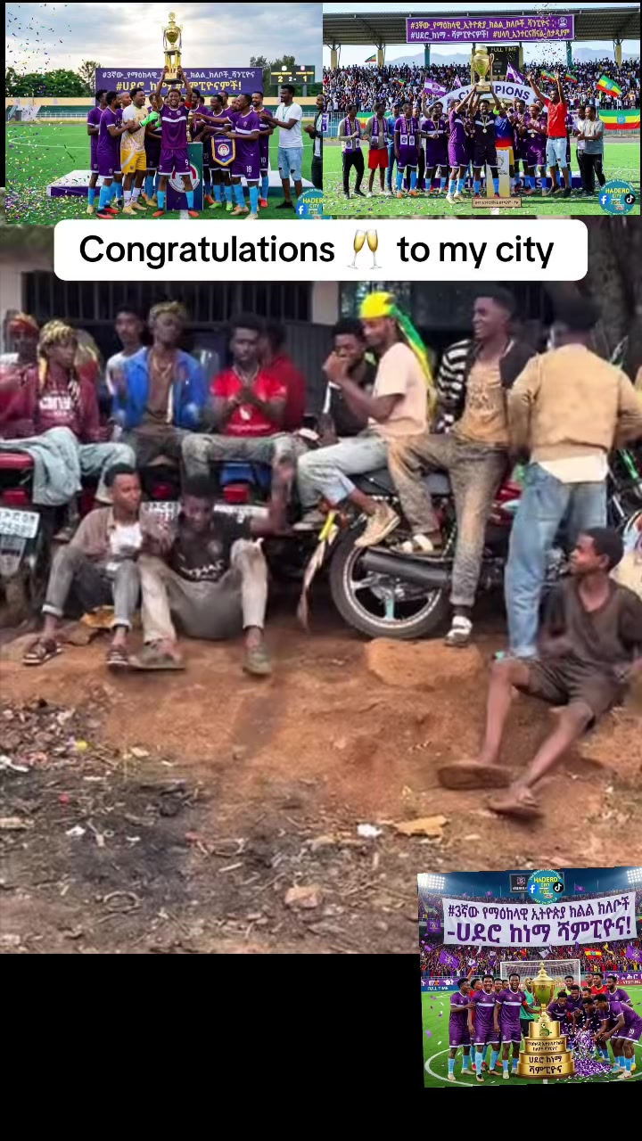 @Habeshewi አኔ