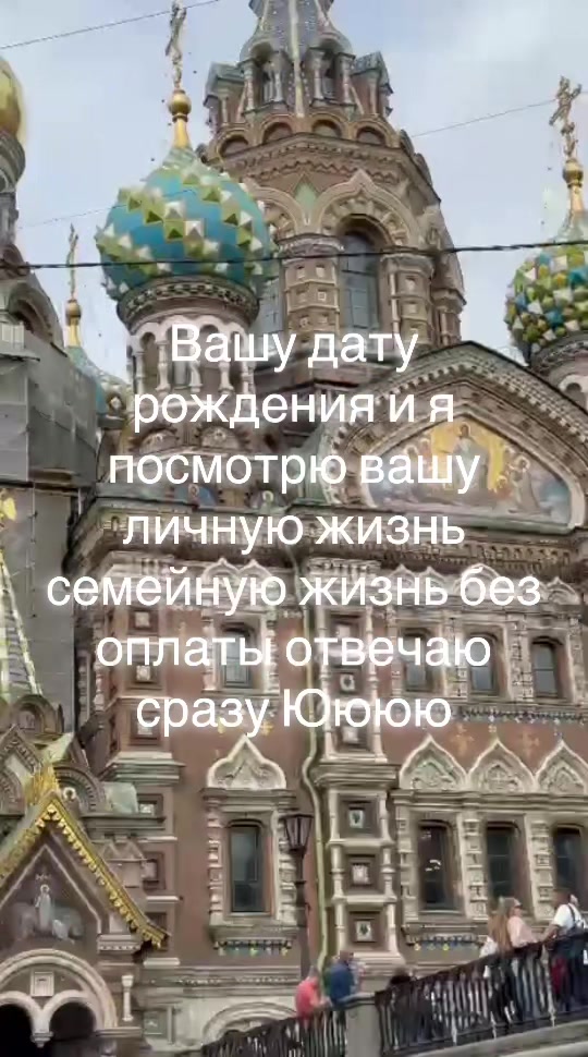 @ясновидящая бабушка Рая