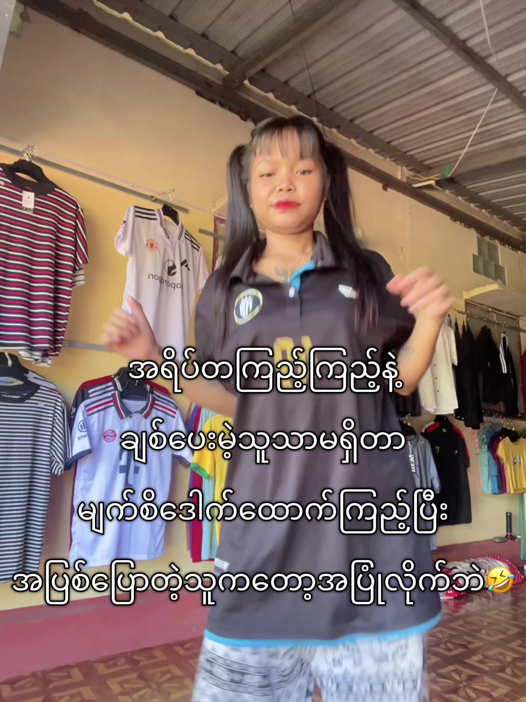 @Mi Ei (Official ) đđ¤