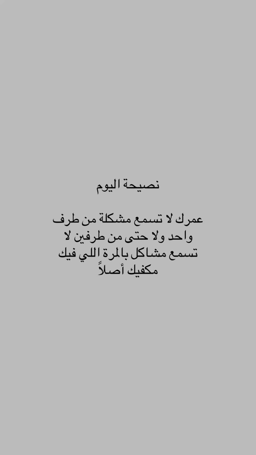@هـدوء.