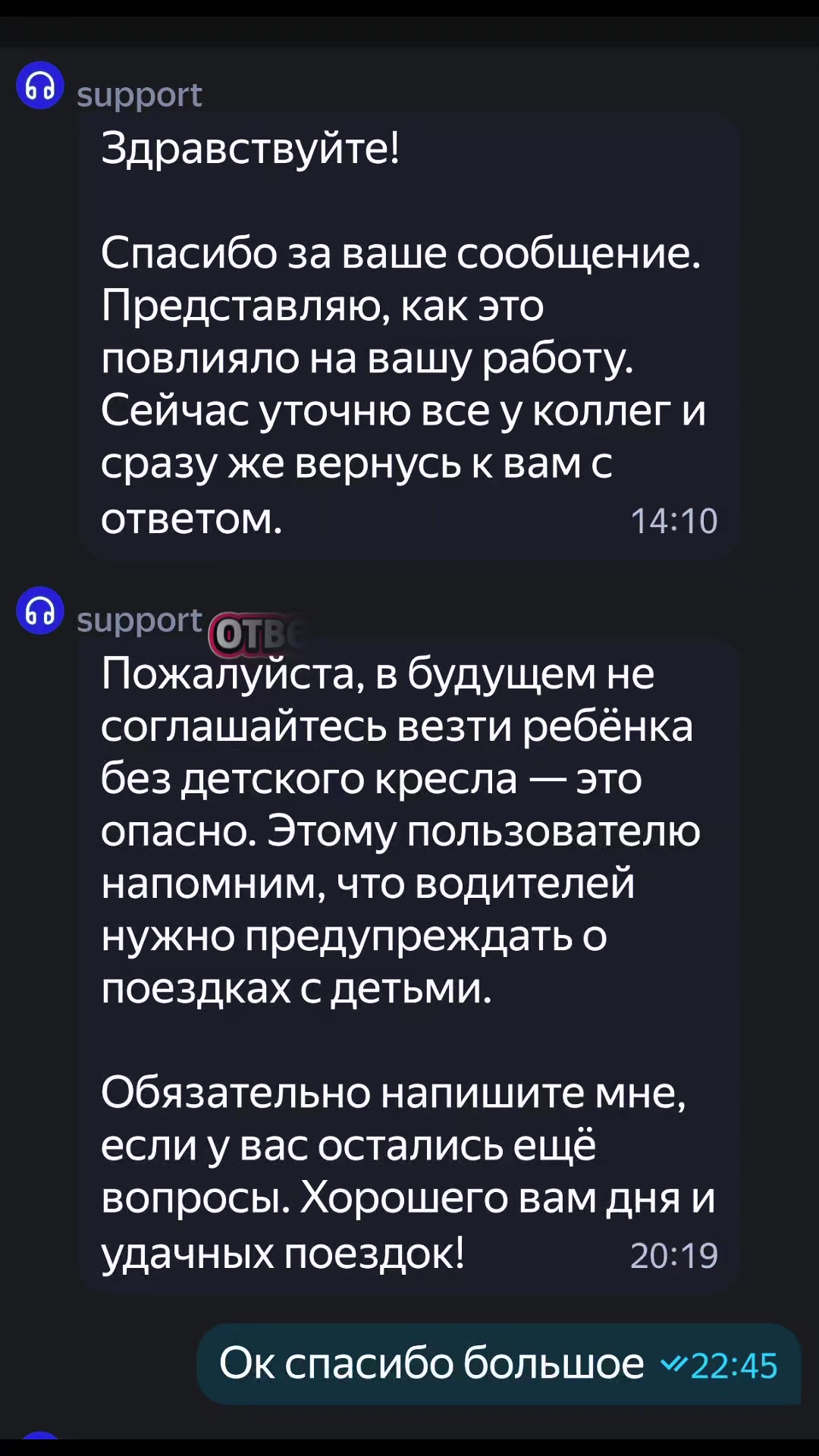 @Кишинёвский таксист