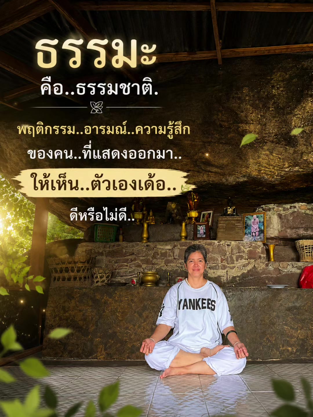 @เศรษฐีเหนือดวง