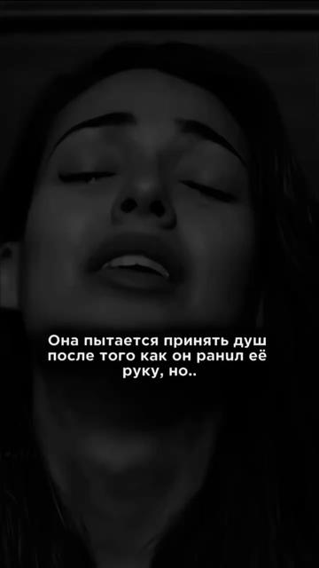 @Ноа Хоуп|Дана Хейс|Никс Рид🖤