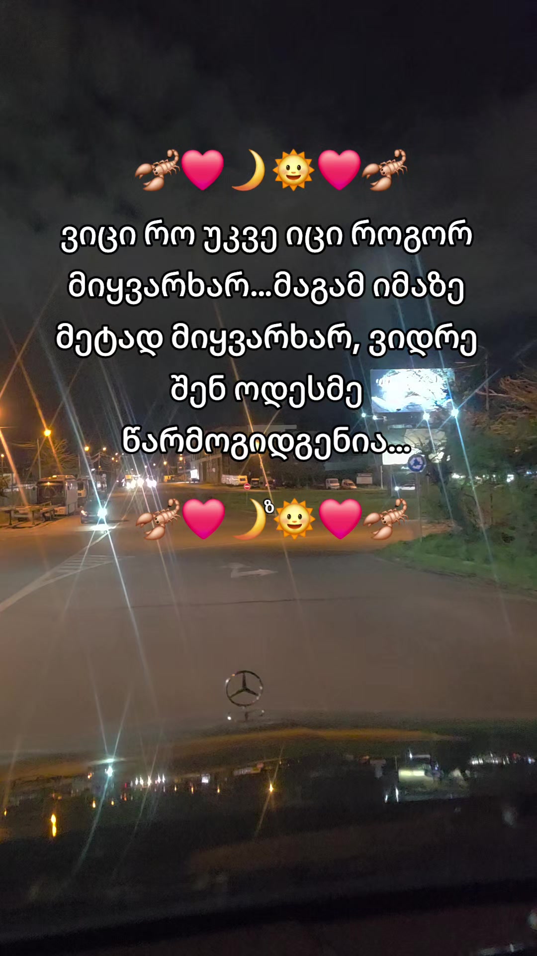 @უსასრულო სიყვარული❤️
