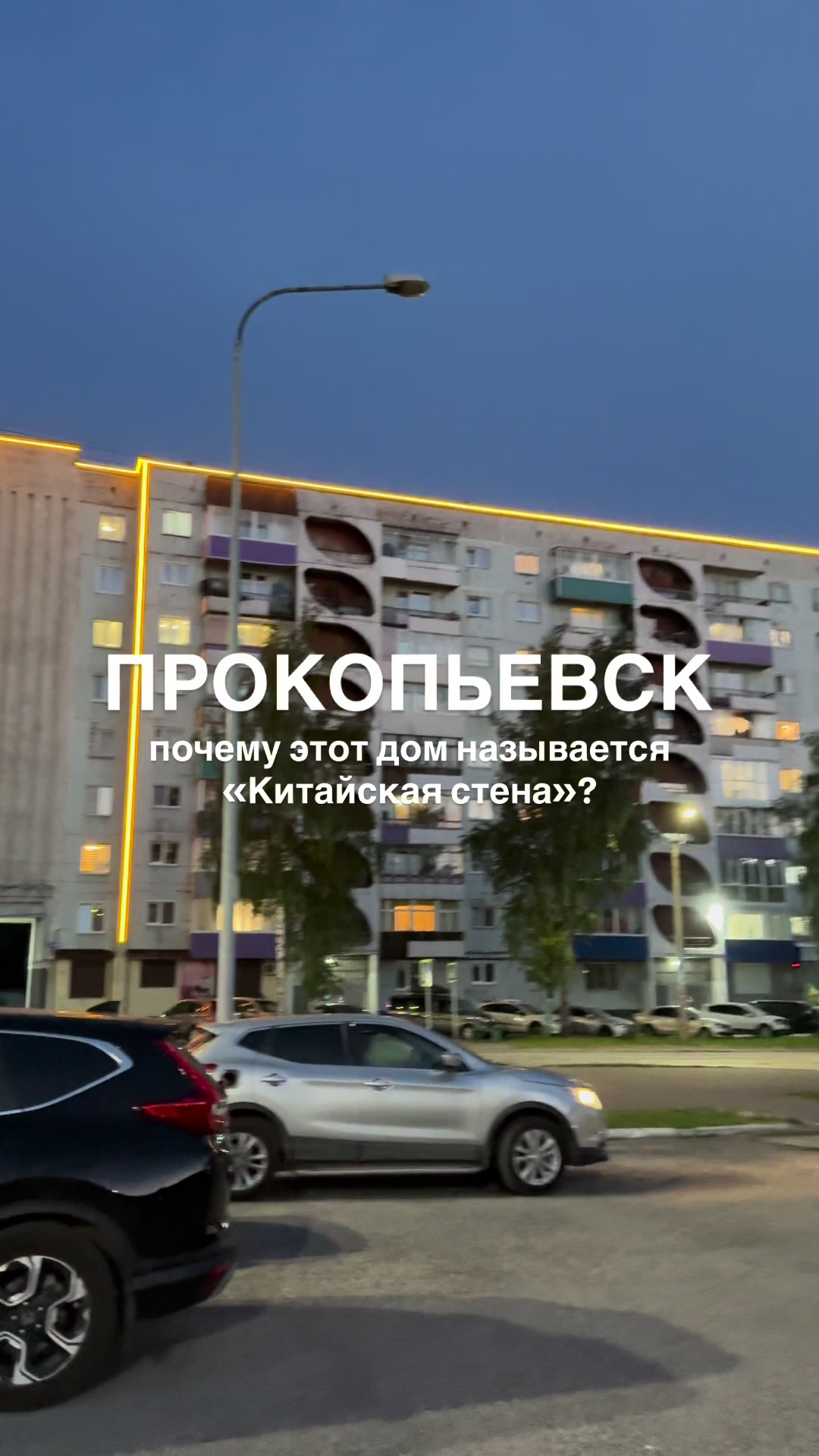 @ТВ-ведущая, Мск, продвижение⭐️